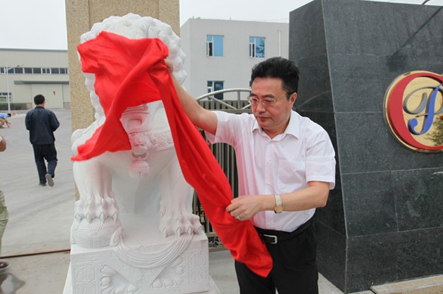 蓬京公司“旺通橋”落成儀式典禮